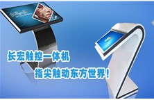 会议一体机在使用时有那些功能
